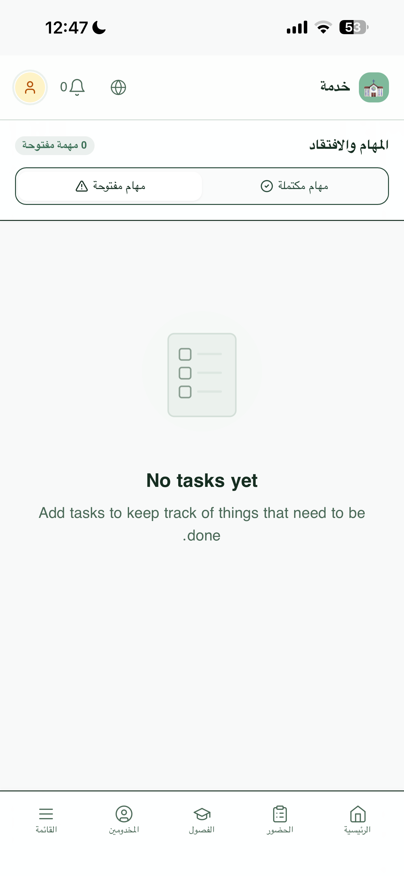 App screenshot 15