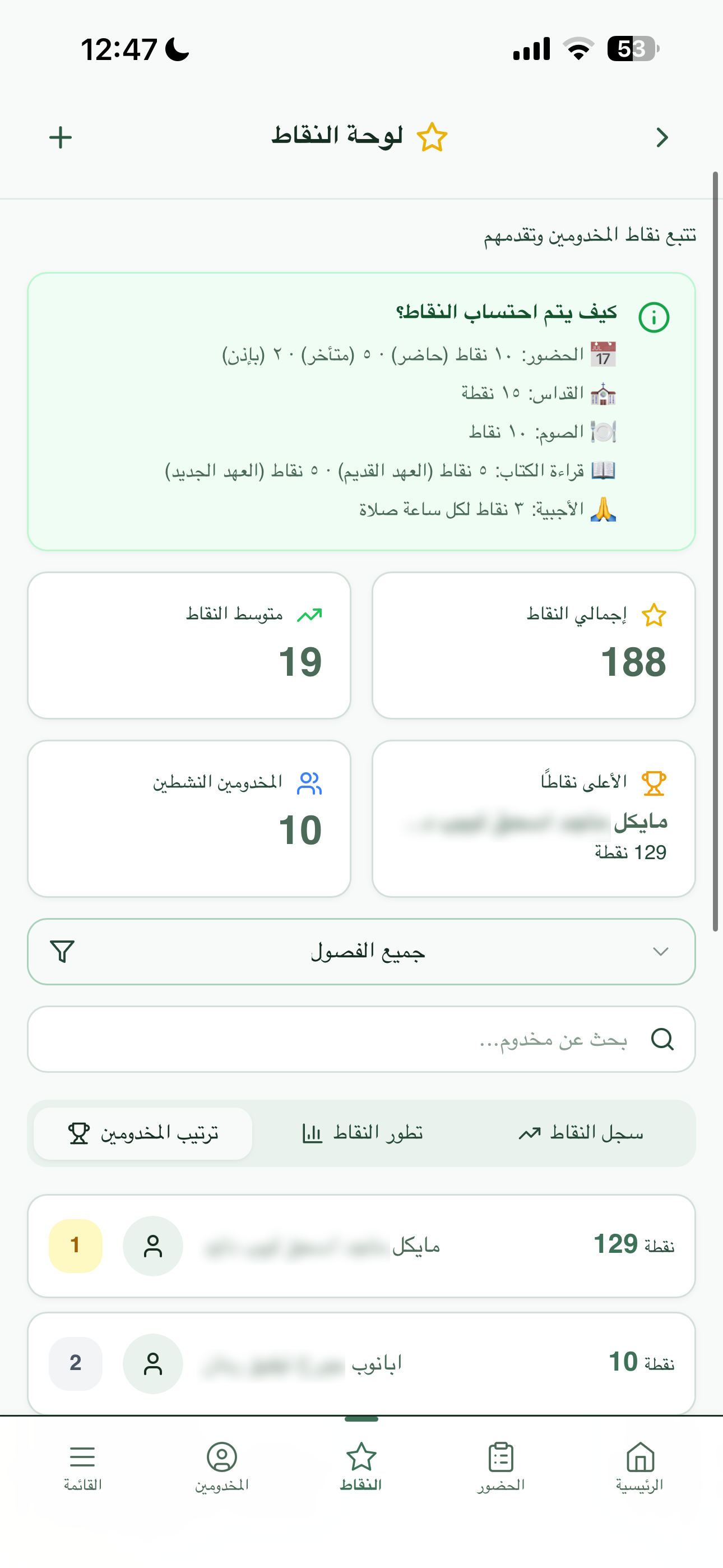 App screenshot 16