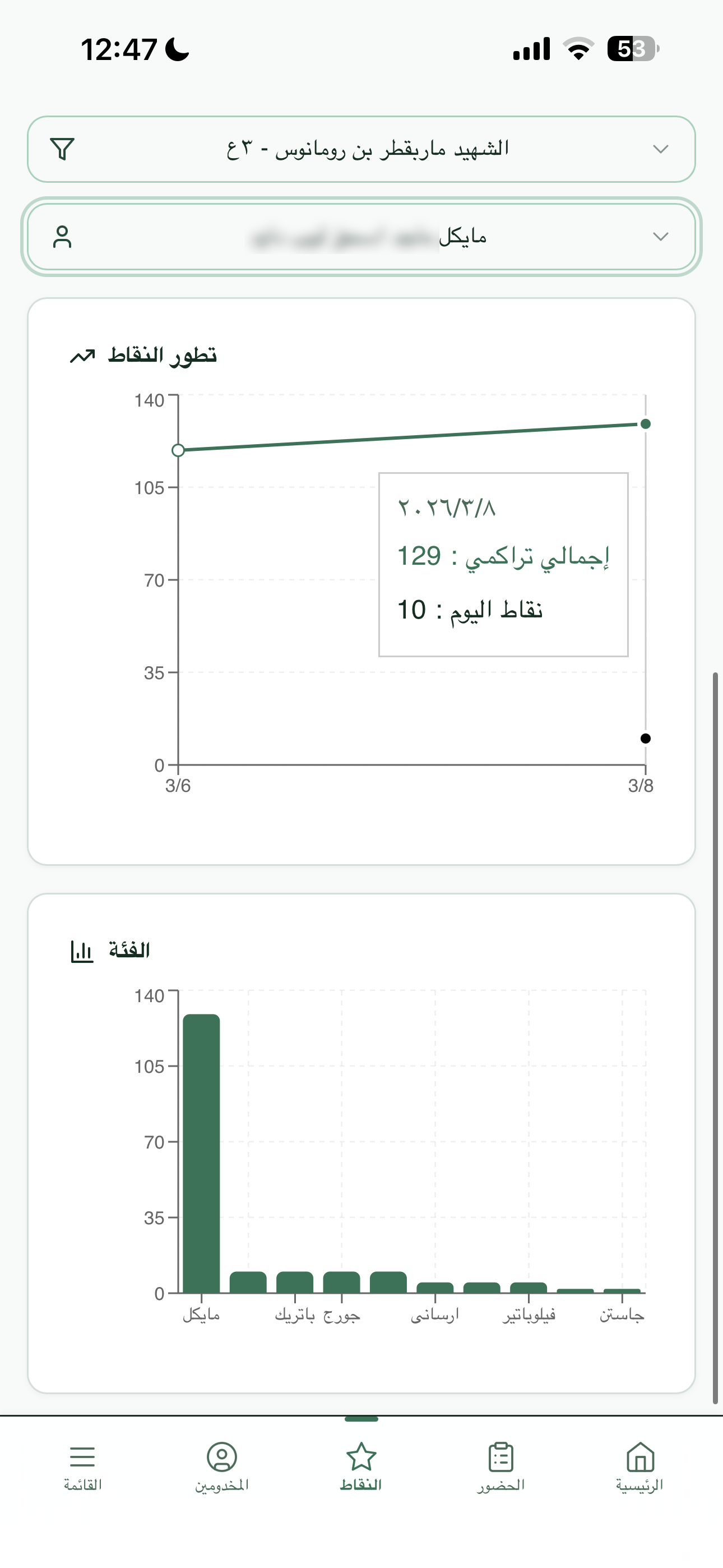 App screenshot 17