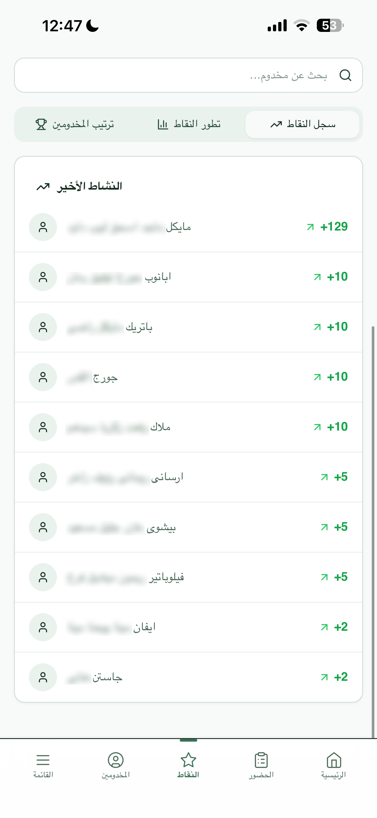 App screenshot 18