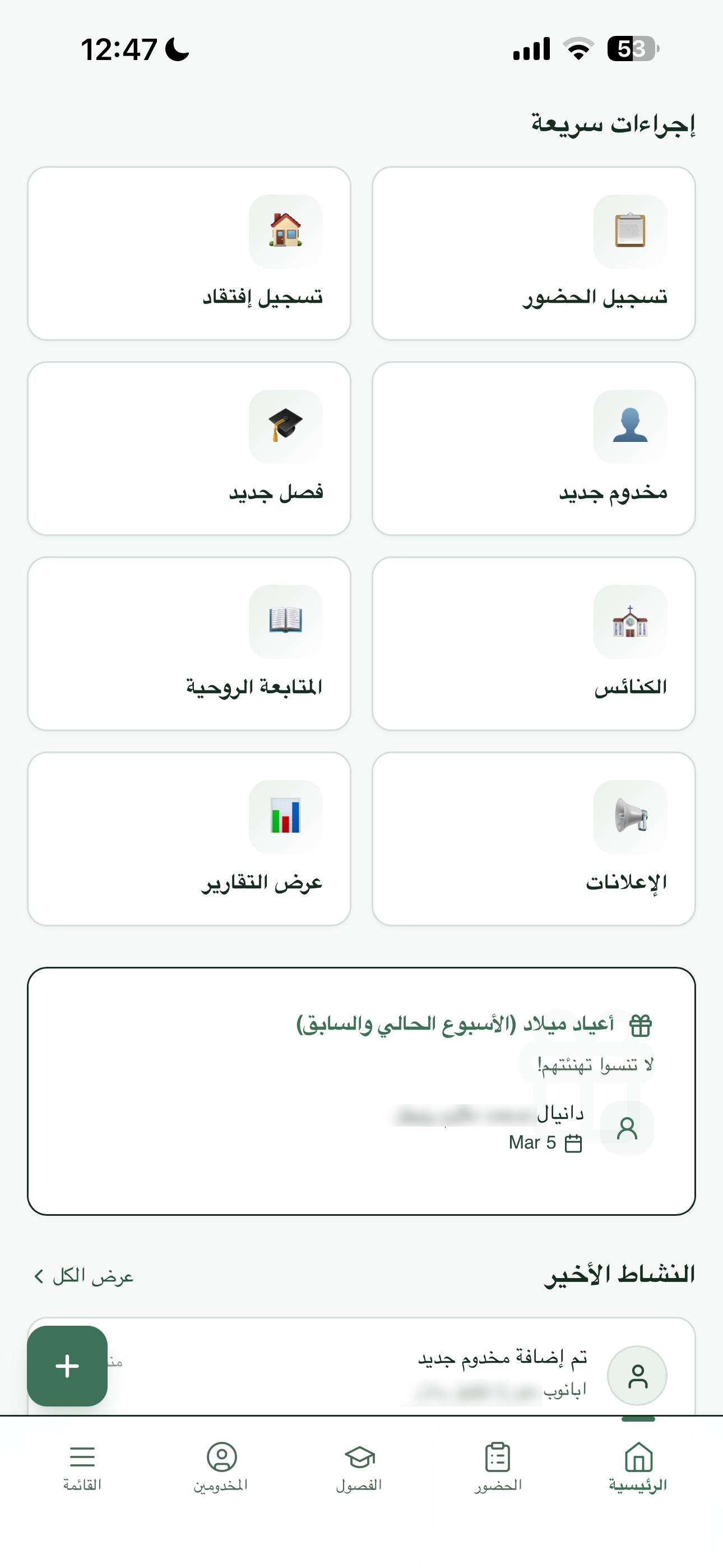 App screenshot 2