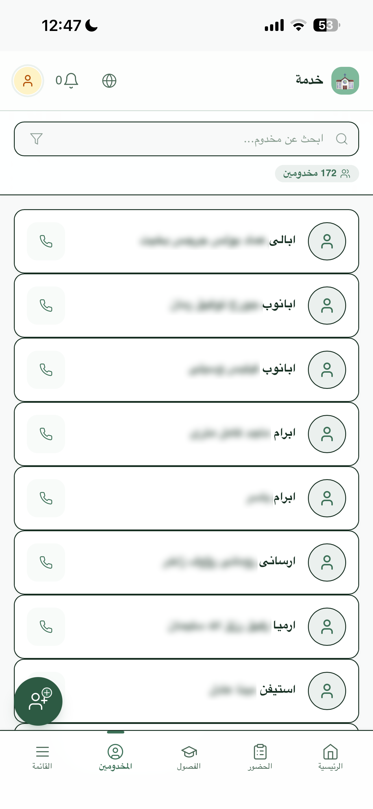 App screenshot 7