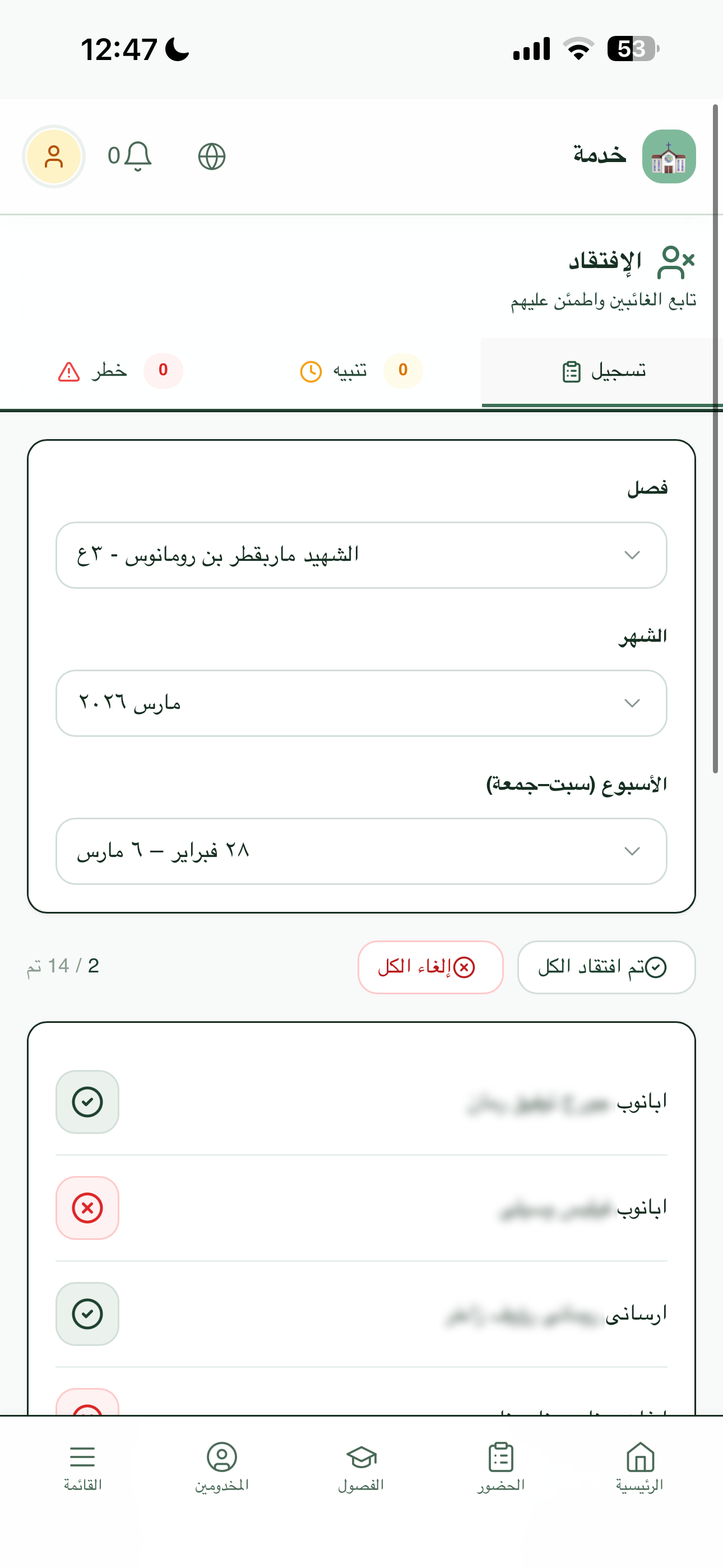 App screenshot 9